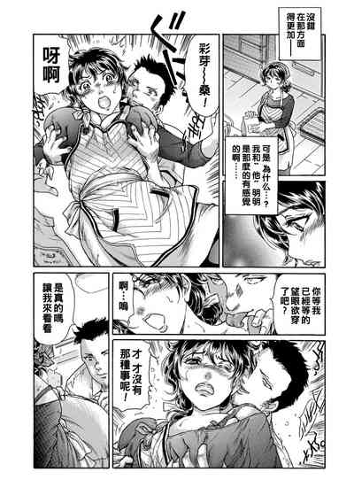 第6页图