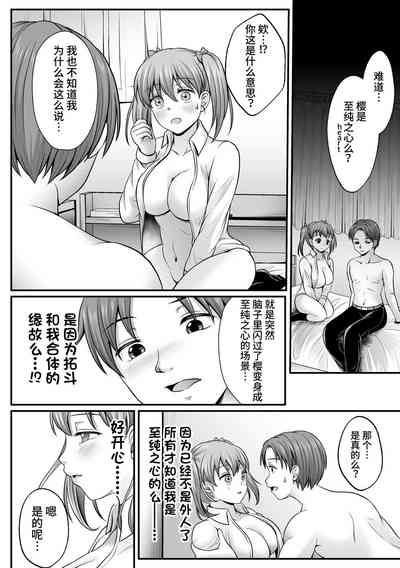 第86頁圖