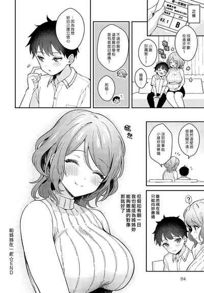 第26页图