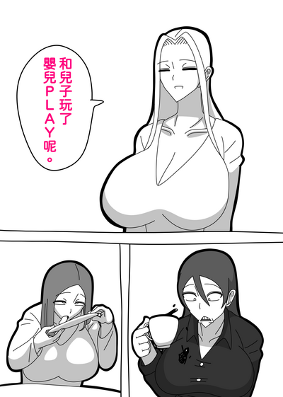 第90頁圖