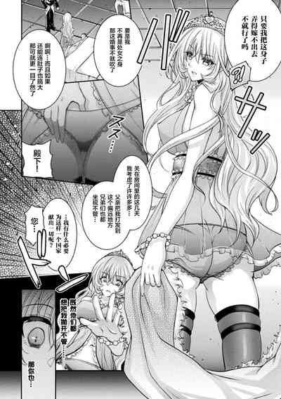 第6頁圖