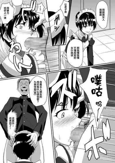 第10頁圖