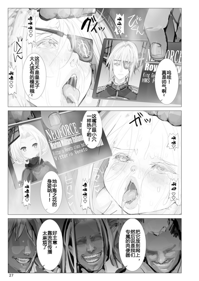 第26页图