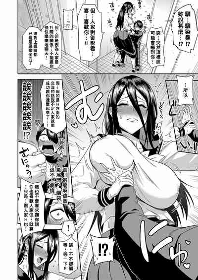 第2页图