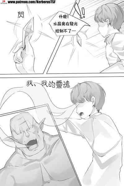 第2頁圖