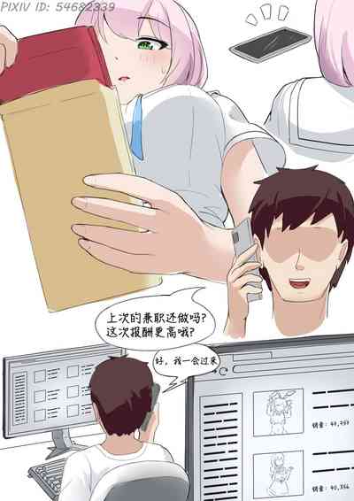 第10頁圖