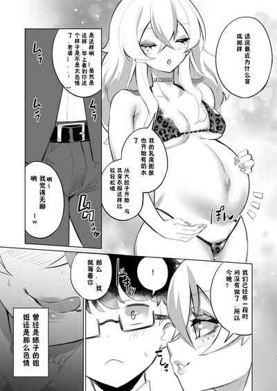 第26页图
