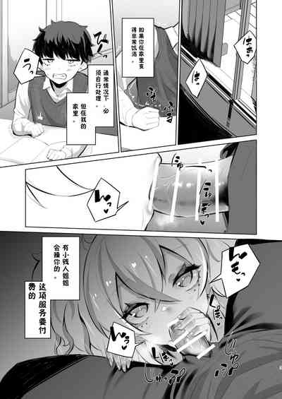 第2页图