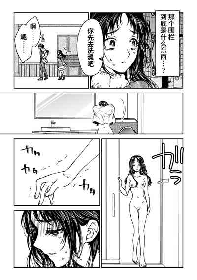 第106頁圖