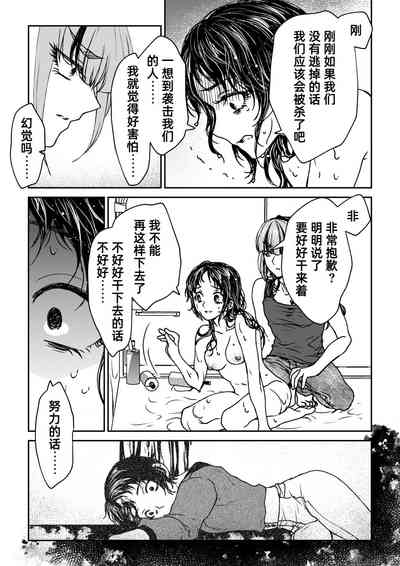 第110頁圖