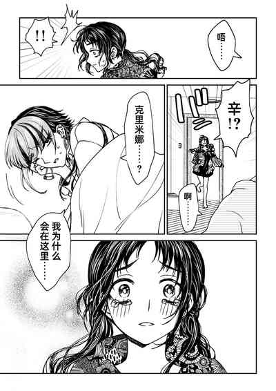 第130頁圖