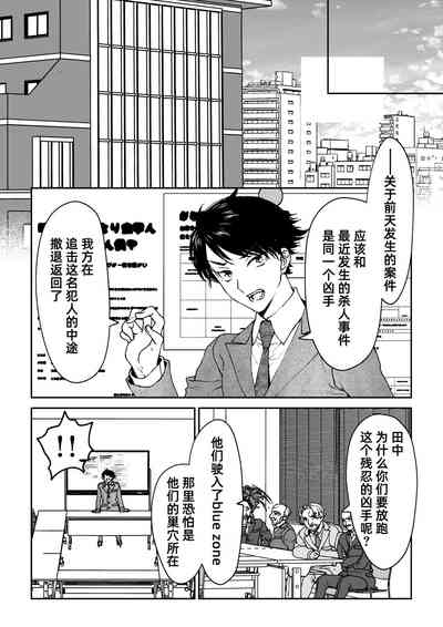 第190頁圖