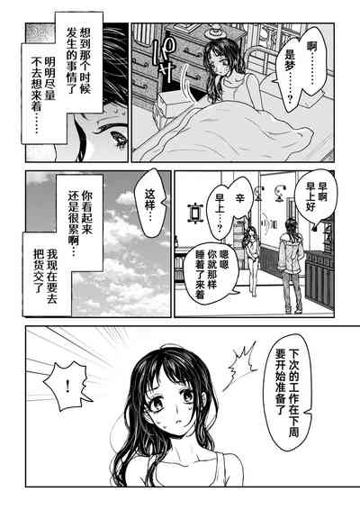 第22頁圖