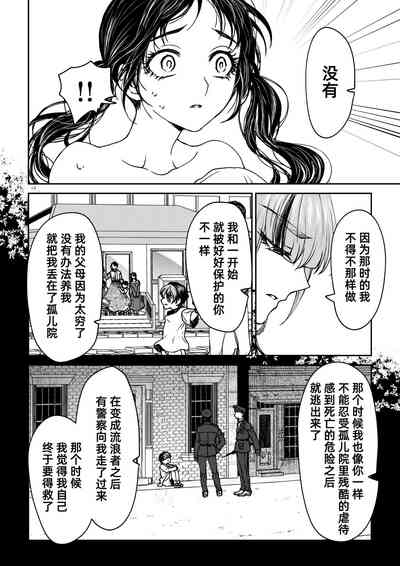 第86頁圖
