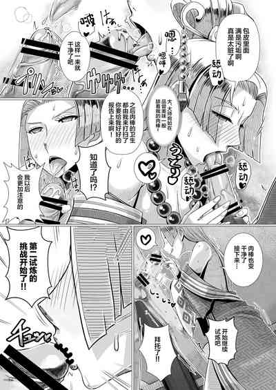 第10页 封面 - HaSM.cc