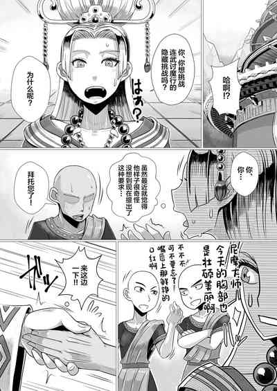 第2页 封面 - HaSM.cc
