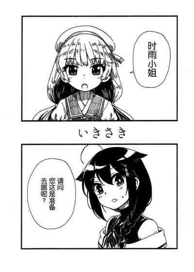 第2頁圖
