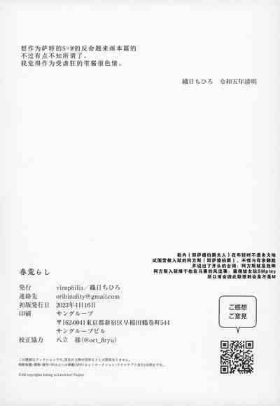 第26页图