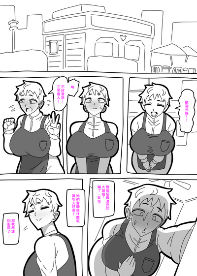 第86頁圖