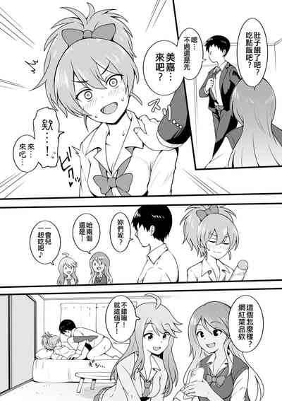 第2頁圖