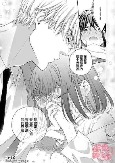 第250頁圖