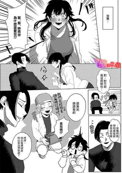 第18页图