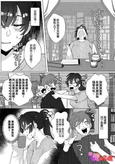 第54页图