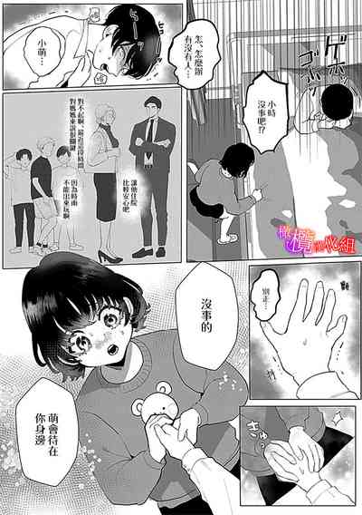 第6页图