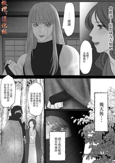 第18页图