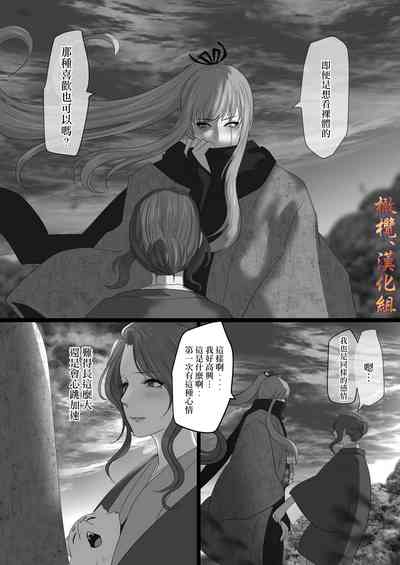 第26页图