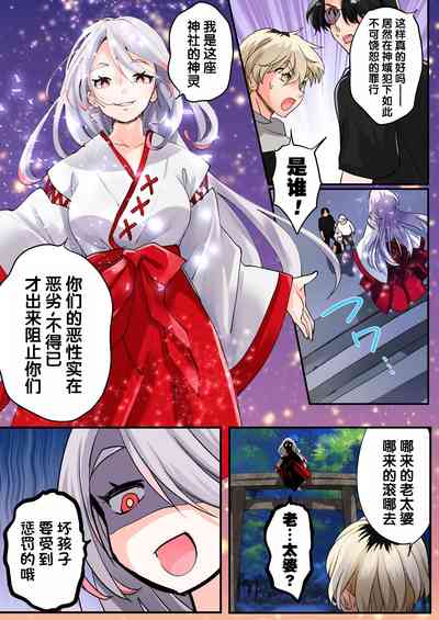 第6頁圖