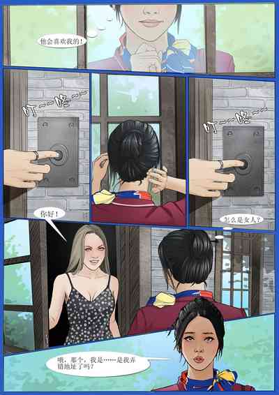 第14頁圖