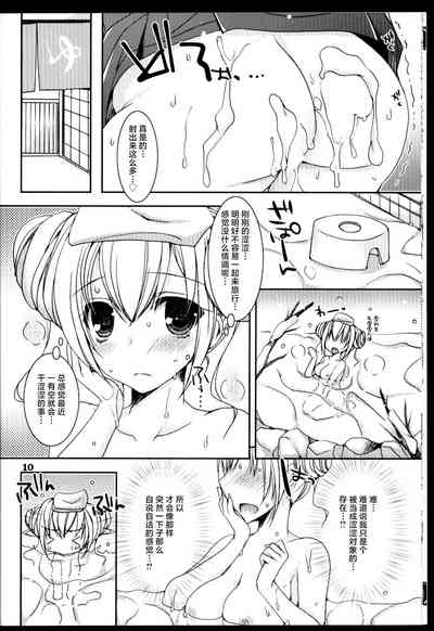 第10頁圖