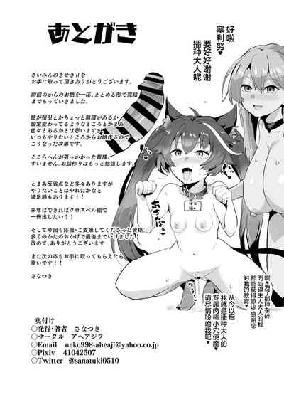 第54頁圖