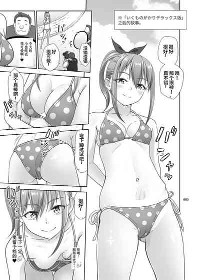 第2页图