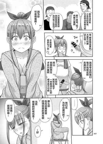 第6页图