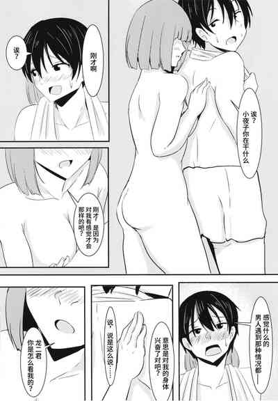 第26頁圖