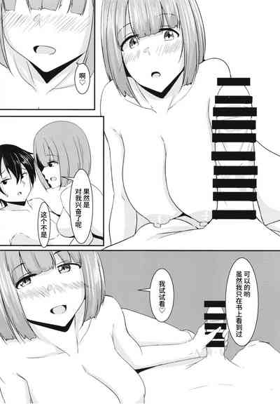 第30頁圖