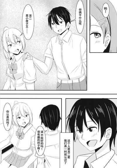 第6頁圖