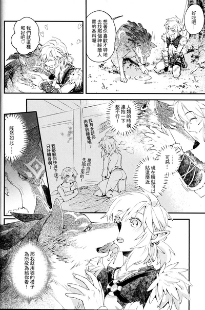 第10頁圖