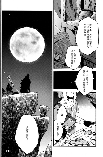第26頁圖