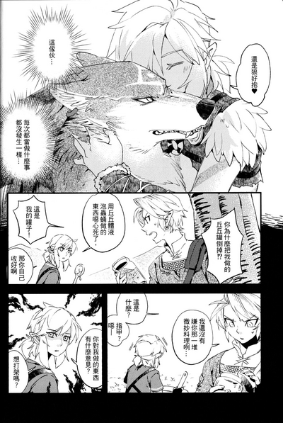 第6頁圖