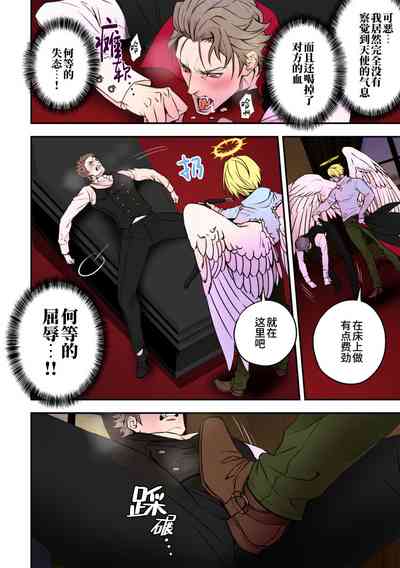 第10页图