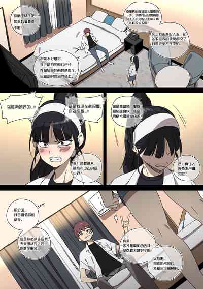 第6頁圖
