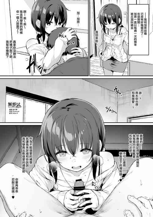 NeuTRalActor おまけ圖