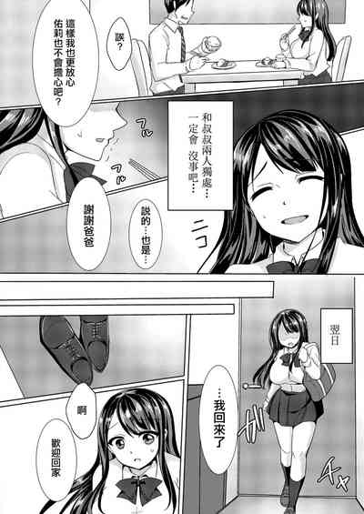 第6頁圖
