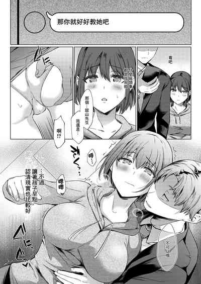 第6頁圖
