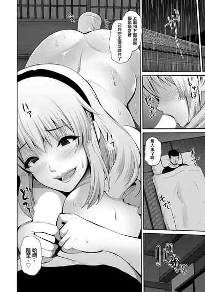 第10頁圖