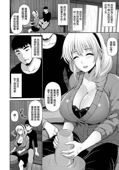 第2頁圖