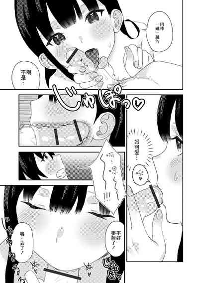 第6頁圖